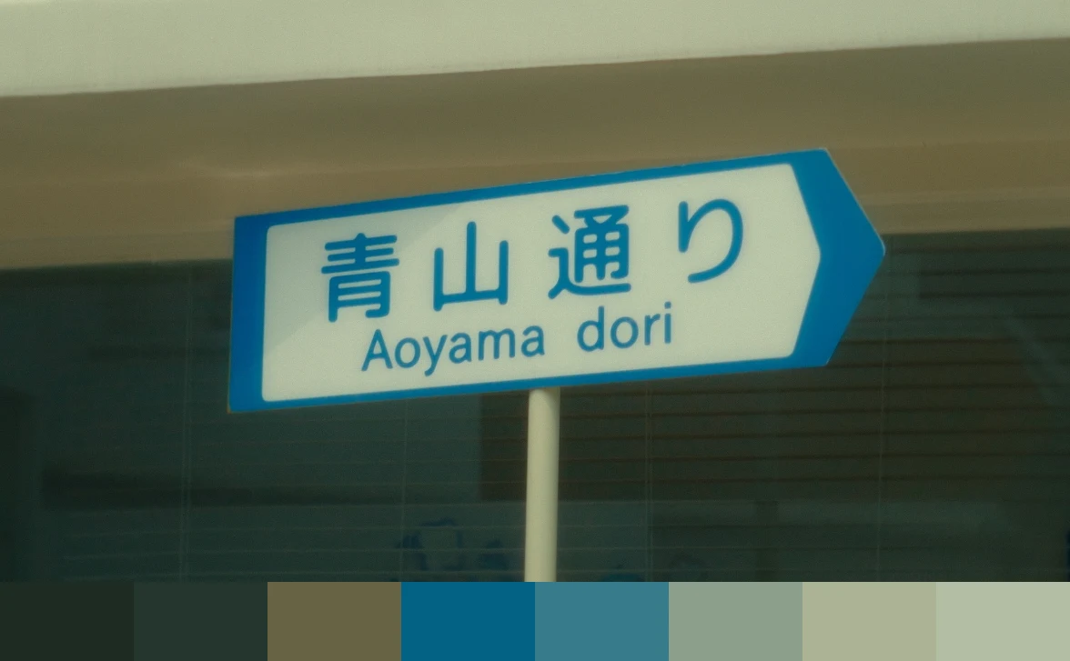 MOMENT & FEELING FROM JAPAN Frame Palette 9